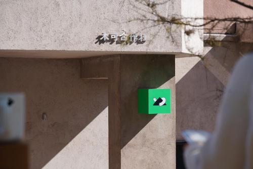 Gallery image of Mooke&Co Moganshan in Deqing