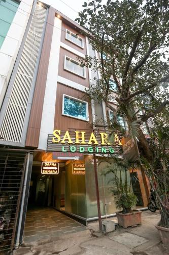 a building with a sign that reads salaria lobota at SAHARA LODGING & BOARDING in Mire