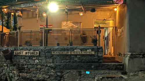Fotografie z fotogalerie ubytování MANOKUR - E- BASA HOTEl v destinaci Minapin