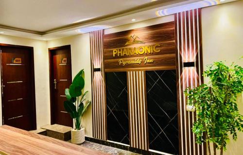 a entrance to a philippine restaurant with a sign on the wall at Pharaonic Pyramids Inn in Cairo