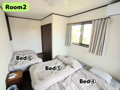 Dos camas en una habitación con las palabras y la cama co en yadoru-i-to-ko-to - Vacation STAY 14261 en Kikugawa