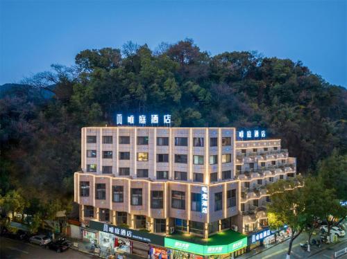 Gallery image of Waiting Hotel - Jiande Xin'an River Riverside in Jiande