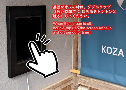a sign with a hand with a pointing finger at KOZA River House 湯川邸 in Koza