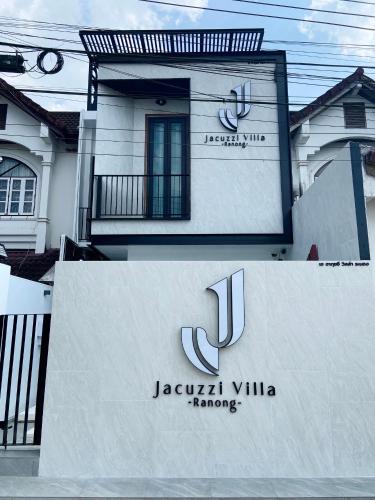 ein Schild mit der Aufschrift „Jaguar Villa Naming“ vor einem Haus in der Unterkunft J Jacuzzi Villa Ranong in Ranong