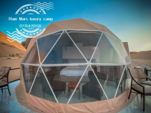 a rendering of a dome tent in the desert at Rum Mars luxury camp in Wadi Rum