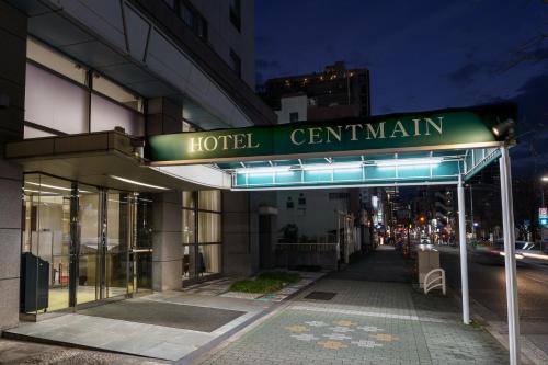Fotografie z fotogalerie ubytování Hotel Centmain Nagoya v destinaci Nagoja