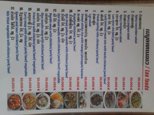 Ban Khouaphan的住宿－DD Guest House，餐厅的菜单