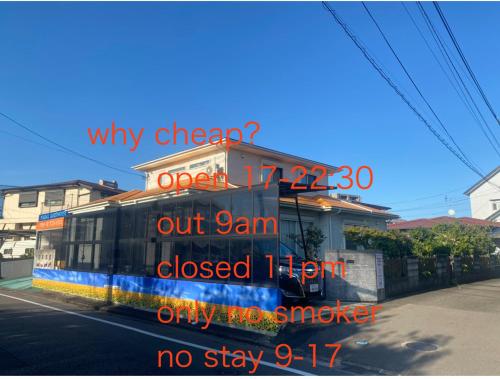 a picture of a bus on the side of a street at ゲストハウス宮崎 guesthouse miyazaki バックパッカー向け個室旅人宿 P有宮崎駅1km喫煙者不可 in Miyazaki