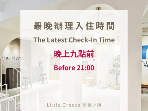 una señal para la última hora de registro de entrada en una habitación en Little Greece, en Nanwan