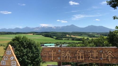 Gallery image of Pension Yamasan in Nakafurano