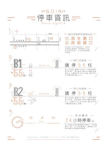 a set of numbers at GOIN Old House & Bar in Tainan