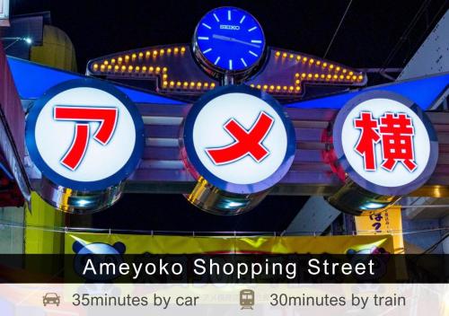 a sign for an ayoya shopping street with three signs at Tokyu Stay Ikebukuro in Tokyo