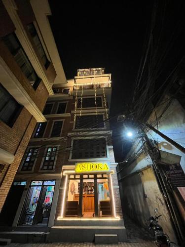 een gebouw met een bord voor een winkel bij Ashoka home in Pātan