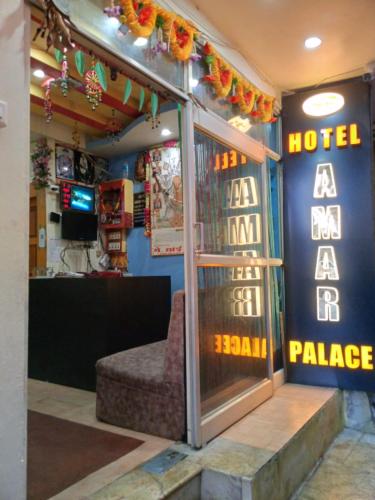Zimmer mit Hoteleingang und Fenster in der Unterkunft Hotel Amar palace pachmarhi in Pachmarhi