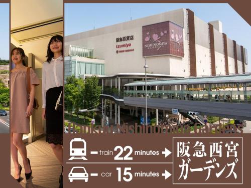 a picture of two women standing in front of a building at HOTEL U's 香櫨園 in Nishinomiya