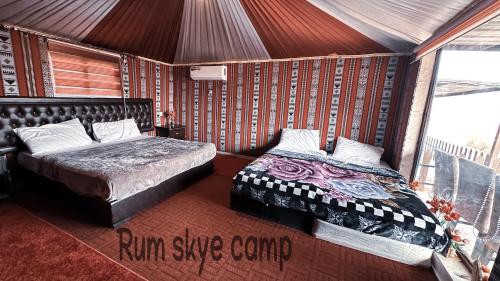 1 dormitorio con 2 camas en una habitación en Rum Skye camp en Wadi Rum