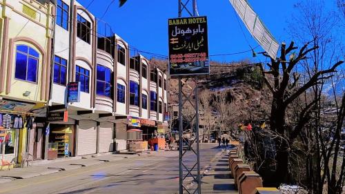 Gallery image of BABAR HOTEL in Swat