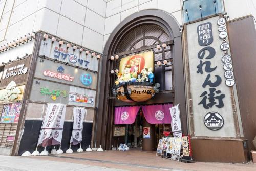 a building with a sign on the side of it at 琉球モダンスタイルの那覇の閑静な隠れ家 駅まで徒歩圏内の好立地 1階 in Kume
