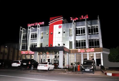 Φωτογραφία από το άλμπουμ του Hôtel Hayatt σε Nouakchott