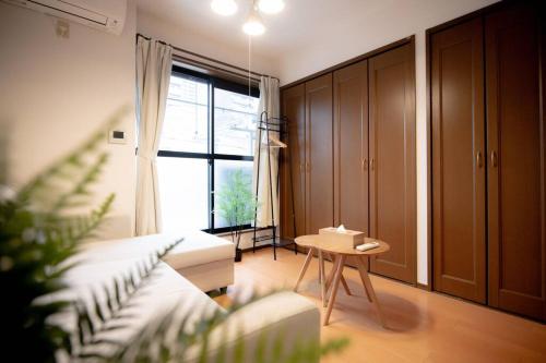 Guest House UMEDA