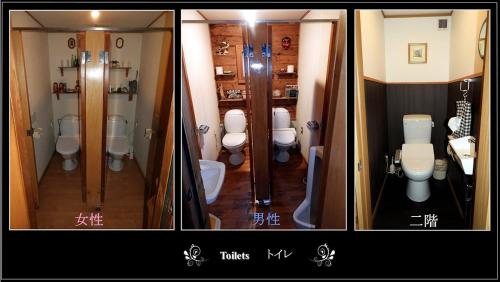 twee foto's van een badkamer met toilet en wastafel bij 一棟貸し Snowfall Meteor in Kaminoyama