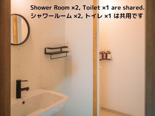 a bathroom with a sink and a bath tub at Center - Vacation STAY 54213v in Kanuma