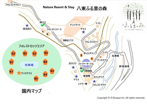 Ett flygfoto av Yato Furusato Forest - Vacation STAY 21068v