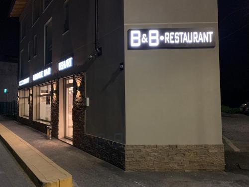 a building with a sign on the side of it at BeB e Ristorante Fish Art in Bollate