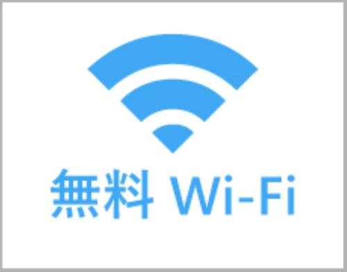 een afbeelding van het wfi logo op een witte achtergrond bij SAIDAIJI GRAND HOTEL - Vacation STAY 92825 in Okayama