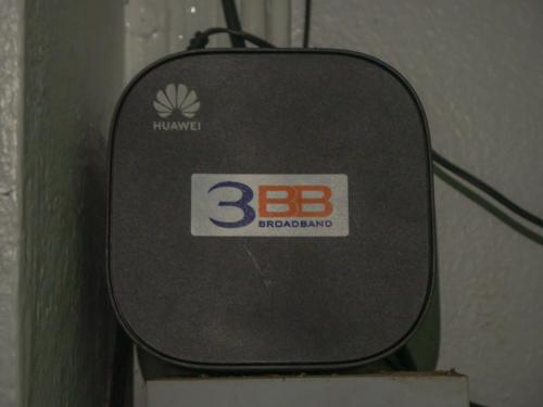 a close up of a electronic device at Noot's Guesthouse in Kanchanaburi
