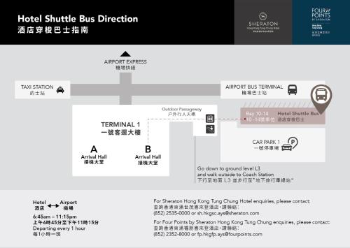 Captura de pantalla del directorio del servicio de traslado en autobús del hotel en Sheraton Hong Kong Tung Chung Hotel en Hong Kong