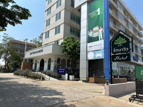 a building with a sign in front of it at Rattana View in Phitsanulok