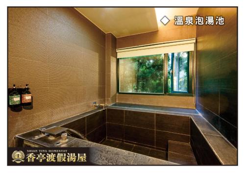 a bathroom with a sink and a window at Xiang Ting in Puli