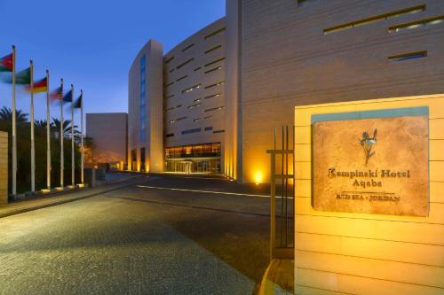 Планировка Kempinski Hotel Aqaba