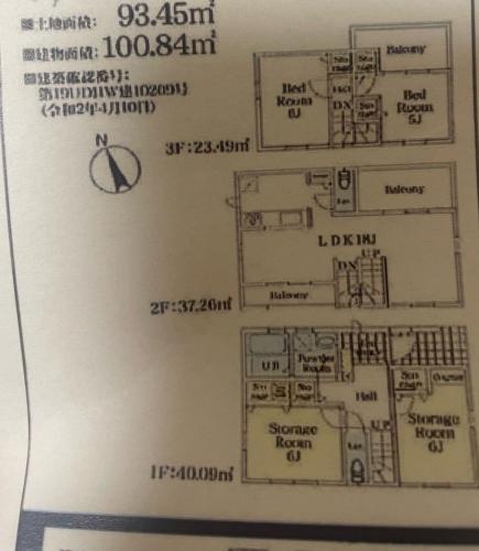 a drawing of a floor plan of a building at MiShe主题南行徳民宿 in Tokyo