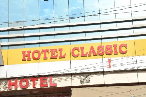 Gallery image of HOTEL CLASSIC in Sīkar