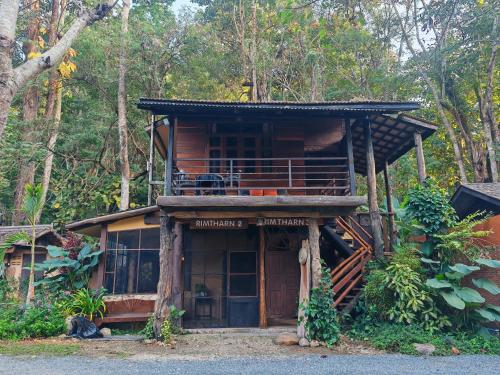 a house in the middle of a forest at ธารทอง ลอดจ์ Tharnthong Lodge in Ban Pang Champi