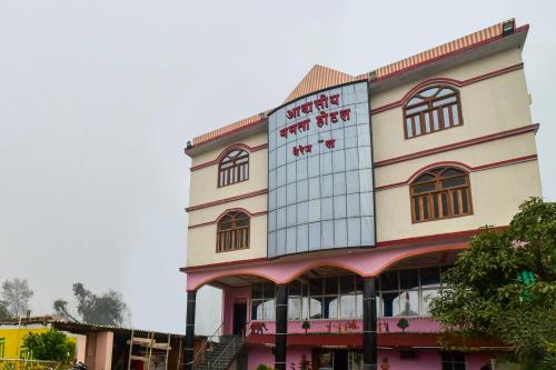un edificio con un cartel en el costado en OYO Flagship Mamta Hotel, en Hājīpur