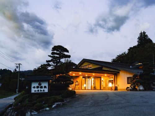 a building with a sign in front of it at Fudouonsen Sawaya in Shimojo mura