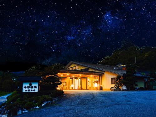 a house with a sign in front of it at night at Fudouonsen Sawaya in Shimojo mura