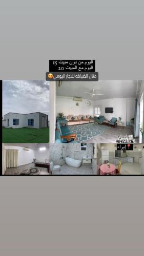 una imagen de una sala de estar con una casa en بيت الضيافه98423336, en Ibrā