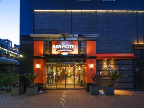 a store front of a building with a sign on it at APA Hotel Keisei Narita Ekimae in Narita