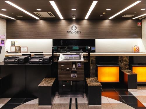 a bar at a hair salon with a counter and stools at APA Hotel Keisei Narita Ekimae in Narita