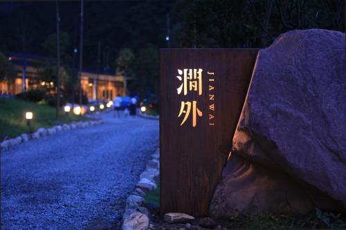 Φωτογραφία από το άλμπουμ του JianWai-Canyon Resort σε Zhangjiajie