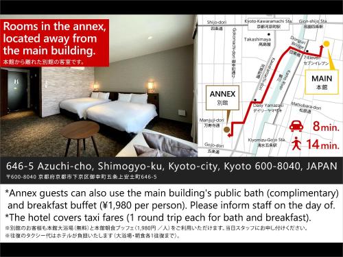 Κάτοψη του Kyoto Granbell Hotel