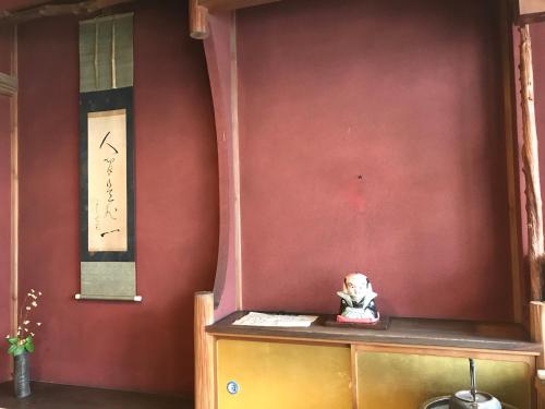 Galeriebild der Unterkunft 金文堂　kinbundo in Ao