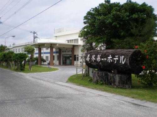 una señal en el costado de una carretera frente a un edificio en Kikai Daiichi Hotel - Vacation STAY 30433v, 