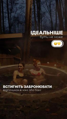 two women are sitting in a hot tub at База відпочинку ШИПОВЕЦЬ in Poroškov