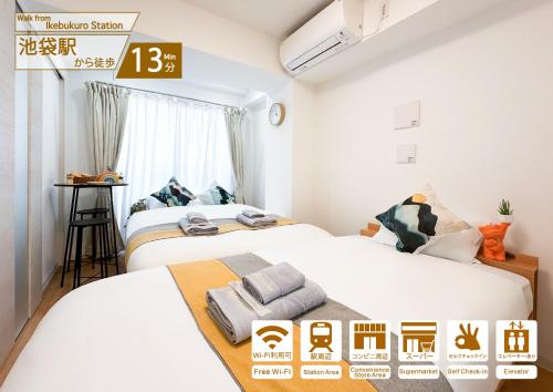 two beds in a room with a price sign above them at nestay miriz tokyo ikebukuro in Tokyo