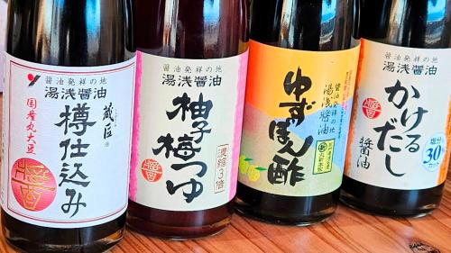 Nápoje v ubytování 夕日百選「すはら海岸」を望む限定一組の絶景宿。心地よいカフェ&カヤック体験で特別な一日を